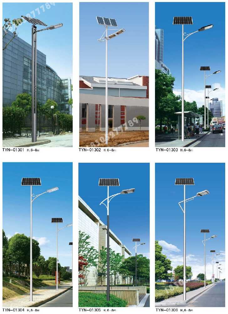 铁岭市市政道路太阳能路灯